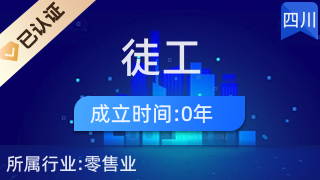 鹤岗市兴安区徒工日用品商店 日用杂品销售的特色与优势