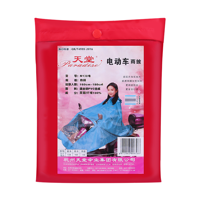 2020年雨衣选购指南 品牌排行榜前三名实测推荐
